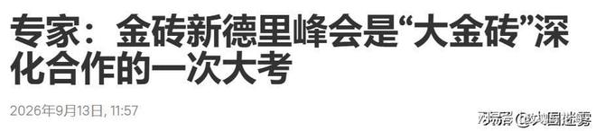 东体:斯卢茨基用近乎里皮式的决绝与体面为申花生涯画上句号