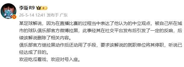 范赫克:世界杯首秀是巨大荣誉,很遗憾错失胜利但必须继续前进