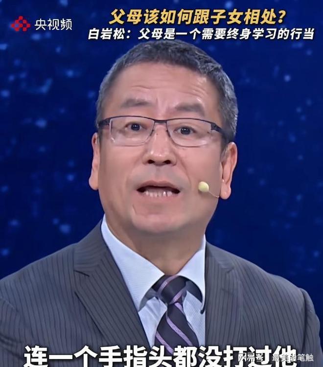 巴摩世界杯开战 双方首发已公布