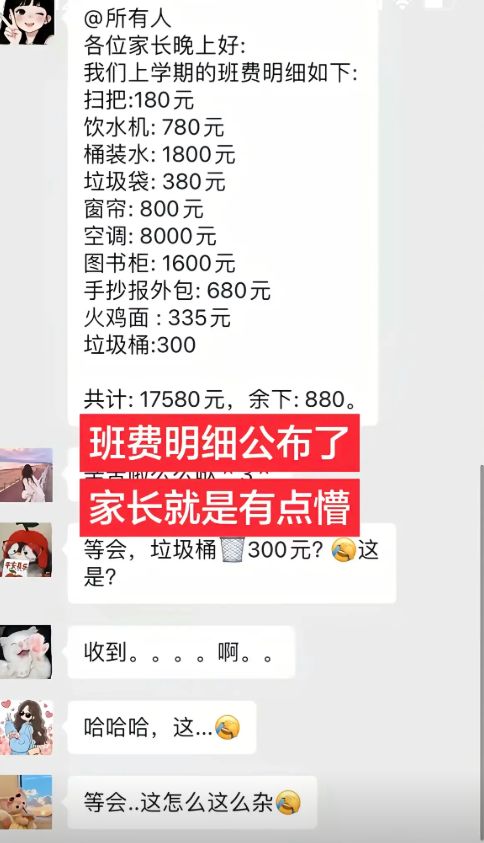 中国队拿下两连胜!男篮65