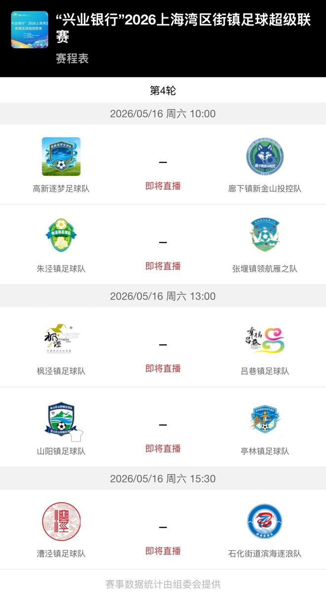 记者:迈阿密国际希望买断米卡埃尔,还有英格兰球队有意他