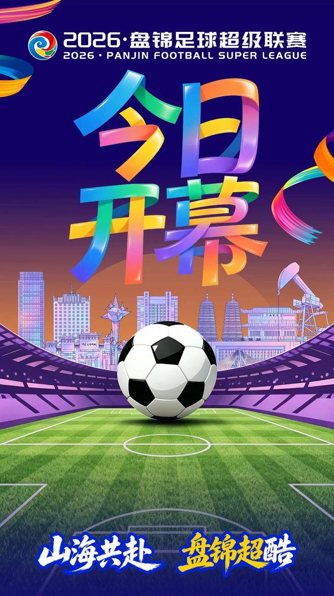 举杯美加墨·聚焦|世界杯四强产生,阿根廷加时淘汰瑞士,梅西成历史助攻王