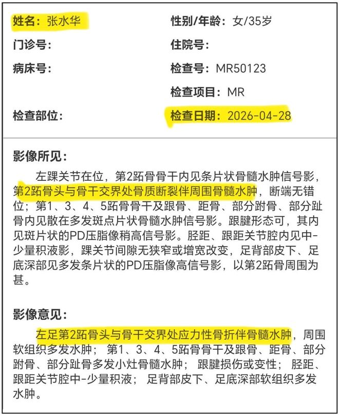 太狠了!巴特勒+多个选秀权换他!?狮子大开口啊!!