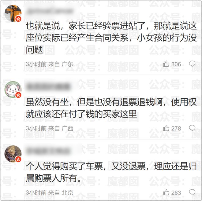 国足在大连“加练”，邵佳一和国脚观看世界杯揭幕战