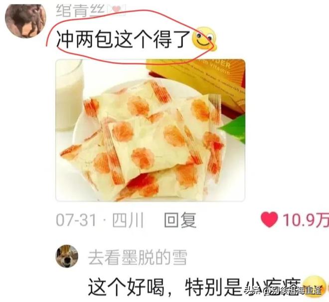 战瑞士5次扑救,卡塔尔门将阿布纳达当选世界杯全场最佳球员