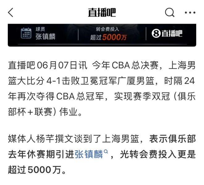 赛季至今两次碰到李昊打进3球，杜月徵：没秘诀，就是运气好
