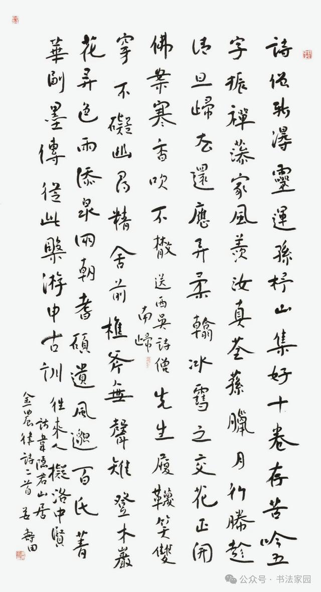 与东契奇重聚?曝湖人有可能追求欧文 将与火箭森林狼等队竞争