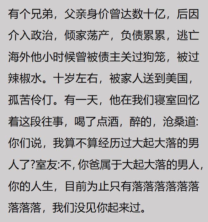 马刺签哈里斯+尚帕尼:价廉物美