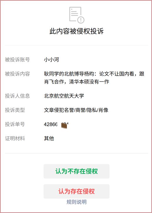 迪马特奥:如果切尔西中场有人离队,希望可以买托纳利