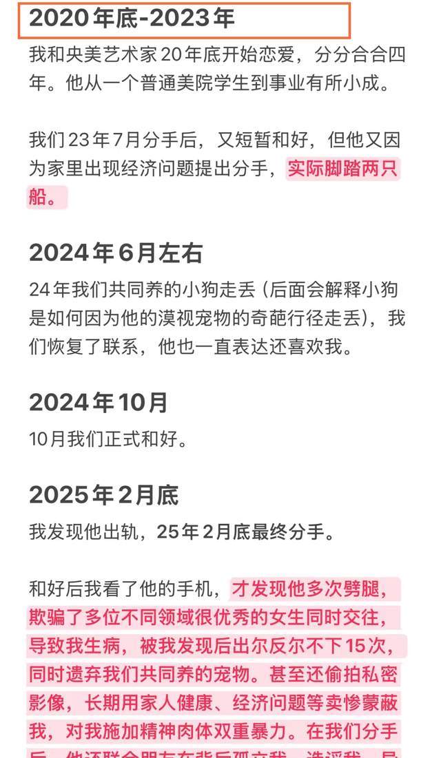 伊戈达拉：有人靠刷数据拿大合同，但他们无法帮助球队取胜
