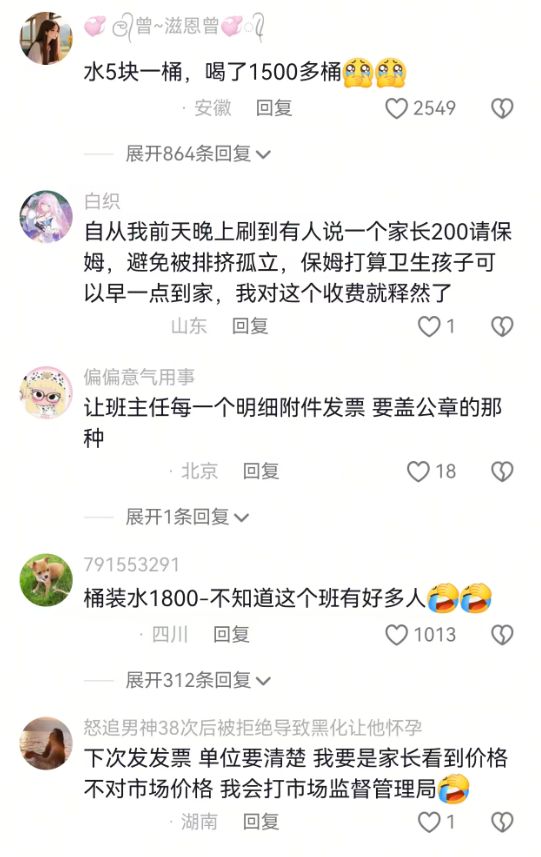 中国队拿下两连胜!男篮65