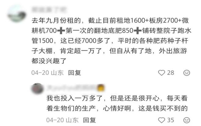 时隔24年 大鲨鱼两座CBA冠军奖杯同框