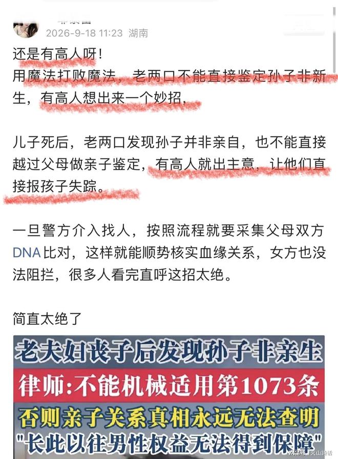 梅西:这是一场来之不易的胜利,我对这场胜利非常满意