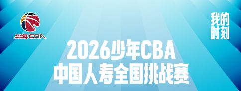 买乌郎:虽然上轮表现不好,但球队上下一直鼓励我重新站起来