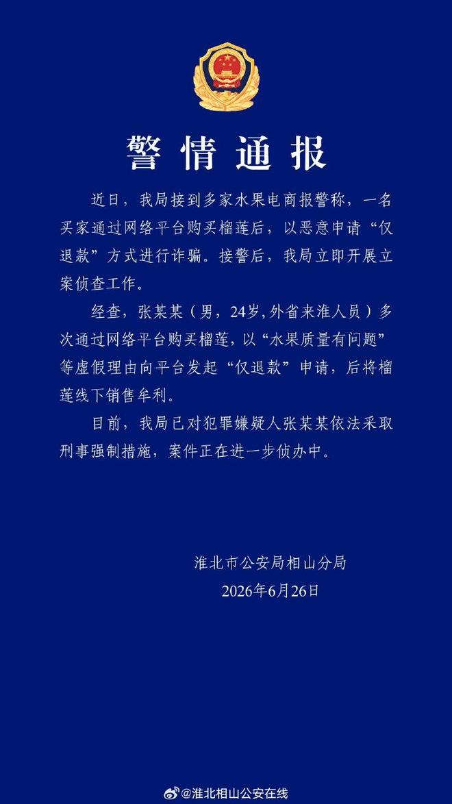 1967年,那位打了彭老总两个耳光的开国少将,后来结局如何?