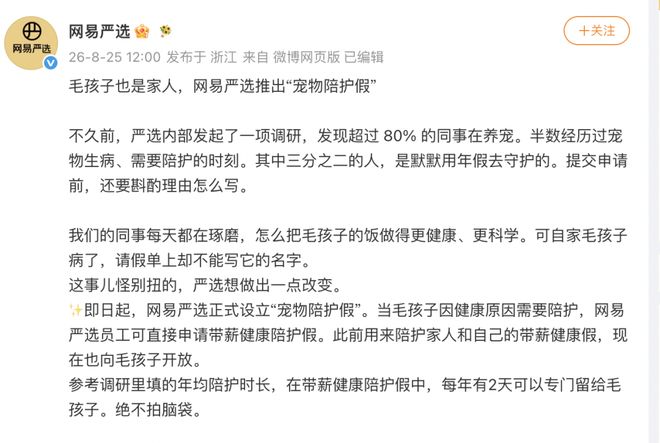 微笑唇,杨洋,老好人,lucy,陈晓,仅退款,鞠婧祎,田亮,许晴,福西西,陈都灵,蒋奇明,井柏然,荣梓杉,赖雨濛,汪苏泷