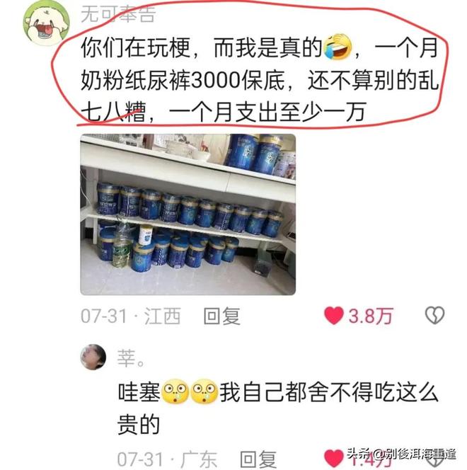 战瑞士5次扑救,卡塔尔门将阿布纳达当选世界杯全场最佳球员