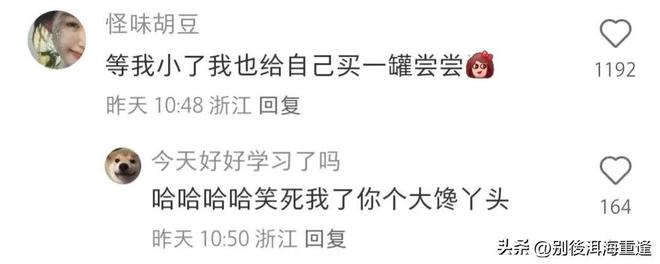 奥尼尔透露在组建球队时，他会选择勒布朗·詹姆斯，而不是科比