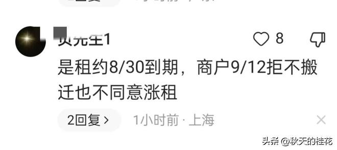 黄浦“街超”：踢出来的不只是比分，还有街坊和气、商圈人气丨周周谈