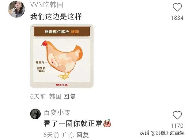 公开第三者?后院起火!马刺大瓜!休赛期的大新闻?