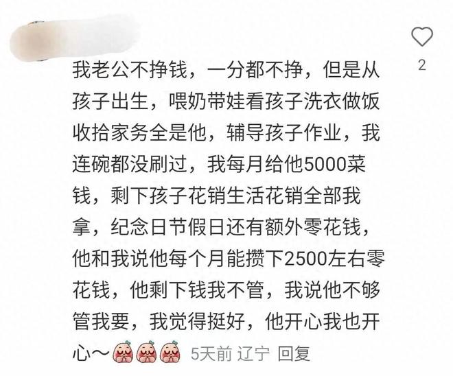 陈盈骏谈末节关键进球:不想等比赛结束了再后悔没去投那个球