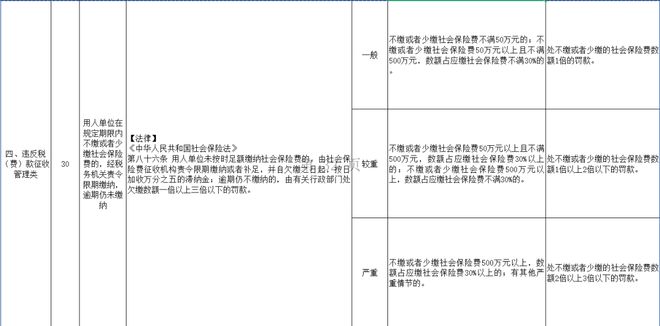 苏契奇：贝林厄姆是世界上最好的中场之一；08年输土耳其后我痛哭