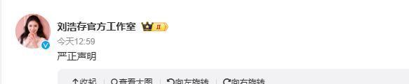大反转！南医大学生坠亡后续：官方通报已出，男生姐姐正义发声，导师是个好人！