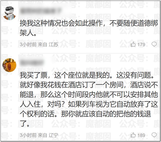 国足在大连“加练”，邵佳一和国脚观看世界杯揭幕战