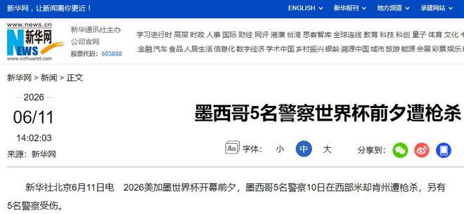 一方失意一方再起:阿莫里姆接手AC米兰,曼联因此省下千万赔偿