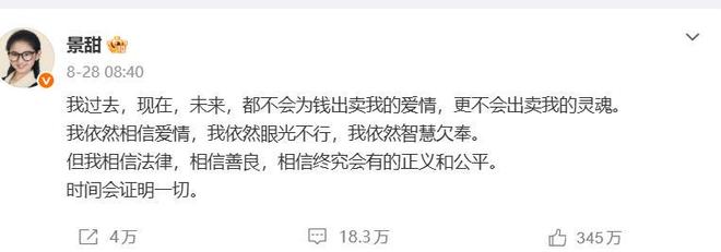 焦安静：滇藏骑行衣带渐宽，1300公里奔赴一场马拉松