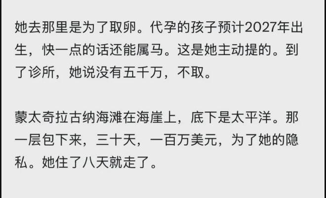 你最爽的一次经历是什么?网友:前女友曾经嫌我穷甩掉我,现在跟我说话特别客气