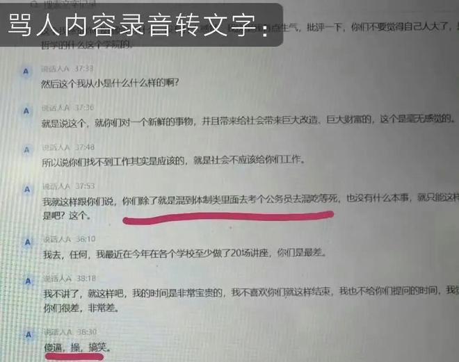 张镇麟缺席！男篮锋线仍是竞争最惨烈一环 王俊杰领衔“异军突起”