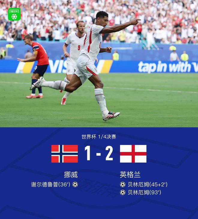 实况足球丨英格兰加时2 | 中国区|mk体育|股份有限公司