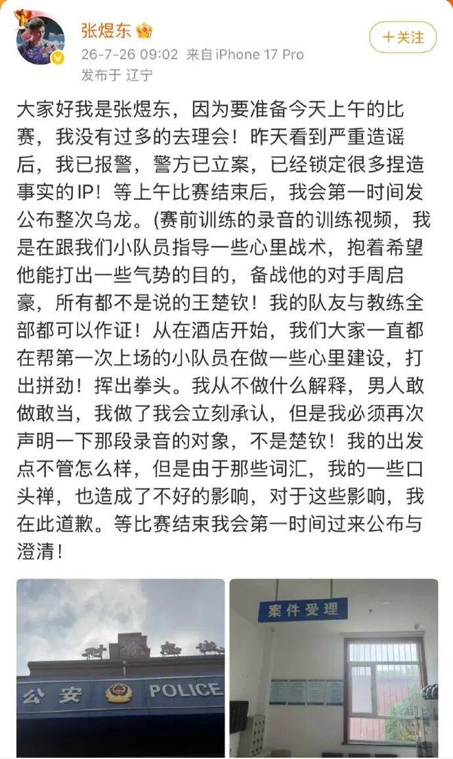 广州豹已成冲超热门，从鲁能租借的锋霸，本轮中甲却一分钟没上