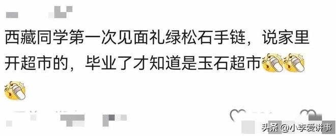 维尼修斯救主难掩低迷,巴西1