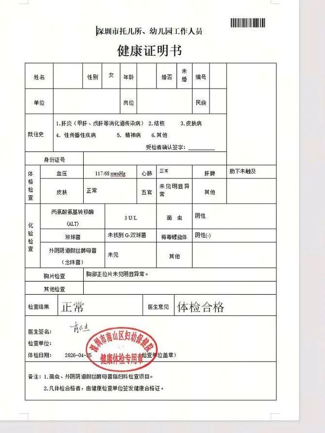 5.81亿！詹姆斯又被低估！湖人要续约两名球员了...