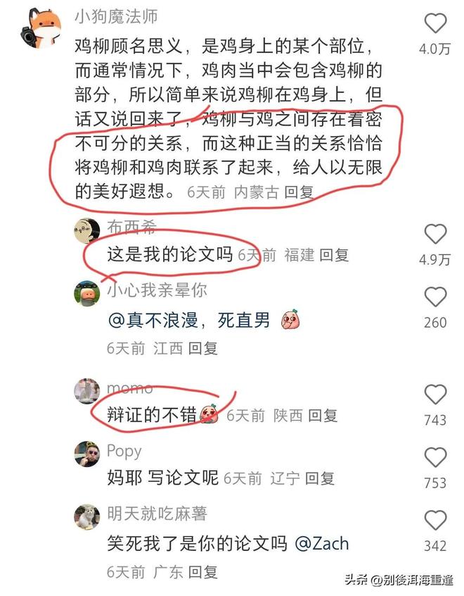 马德兴:菲律宾U23递补进入亚运会;中国队小组赛未必轻松