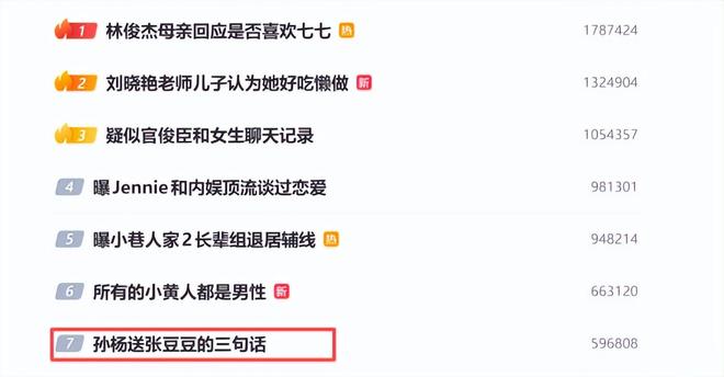 卢卡库落选比利时世界杯揭幕战首发