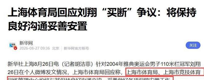 吾米提江没有蒋光太帮衬就不行?本轮曾因此丢球,未来急需改进