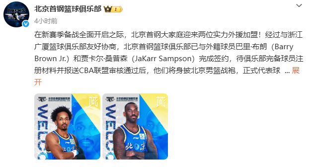 王楚钦/孙颖莎直落三局，晋级WTT美国大满贯混双决赛