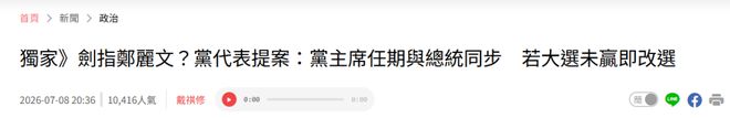 上海男篮接受央视采访，卢伟谈激励样本，张镇麟谈成长，李弘权谈拼搏，王哲林谈职业生涯圆满！