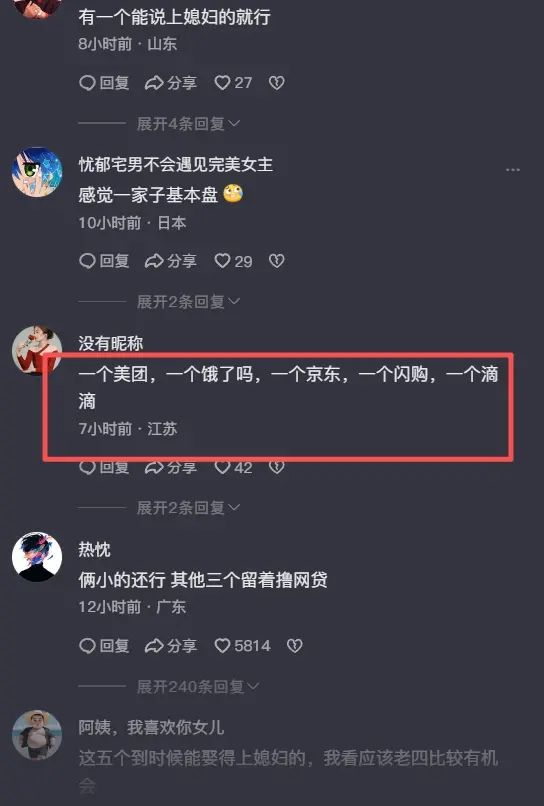 黄健翔暗讽董路:不可能永远欺骗所有人!董路回应:口贩子 可笑