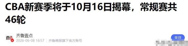 桑乔失业两月,谁还在乎天才陨落英格兰第十级别联赛的弗里克斯顿俱乐部,最近收到了一份“意外之财”——桑乔租用了他们的场地和设施训练