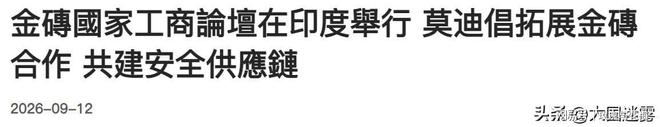 东体:斯卢茨基用近乎里皮式的决绝与体面为申花生涯画上句号
