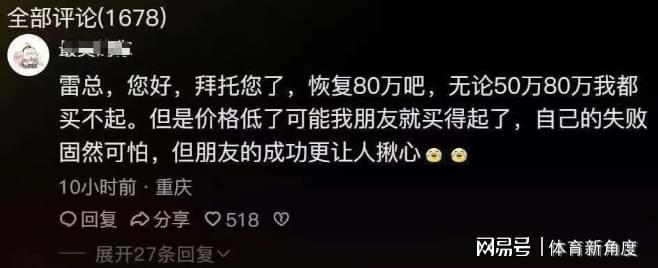 25岁切尔西旧将梅开二度,维拉6