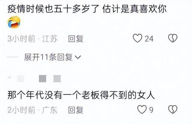 打出了职业生涯的最关键一球,尼克斯替补中锋在G5中起到作用了?