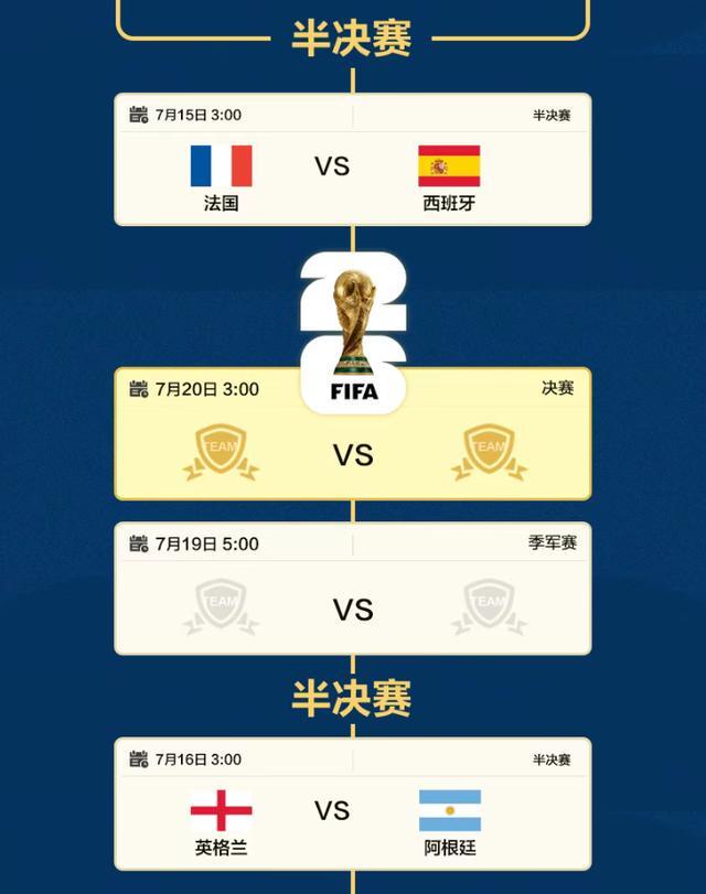 徐彬再次亮相青岛西海岸!本轮在看台上为老东家加油,引发热议