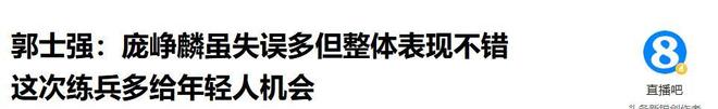 世体:亚马尔的风格在美国受到推崇,他将成为西班牙的超级英雄