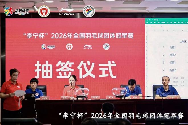 交易!曝因凡蒂诺承诺摩洛哥举办世界杯决赛以换取支持 FIFA回应