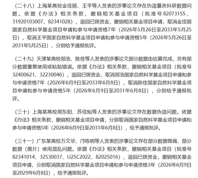 唐田:我对防守的理解是责任心,我想给陈蒲一个机会,让他证明对泰山的爱